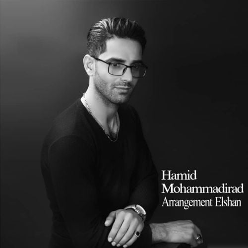 حمید محمدی یالان دییل